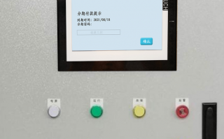 數控六面鉆授權系統被鎖死了怎么解鎖
