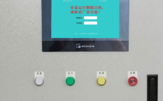 金屬切削機床解密公司哪家好