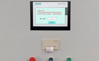 眼鏡設備被鎖死了怎么解鎖