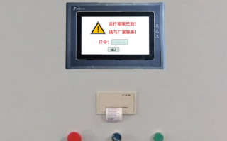 混合設備解鎖哪家好