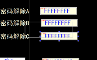 冷凝鍋爐顯示密碼錯誤