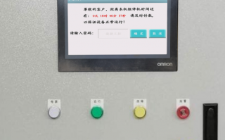 硫化設備解密公司哪家好