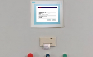 冷壓機系統鎖了