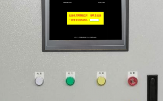 塑料機械觸摸屏密碼忘記怎么輸入