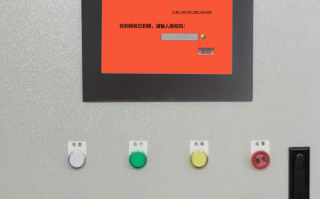 企業定制設備維護密碼