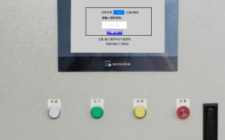 自動模切機顯示密碼錯誤