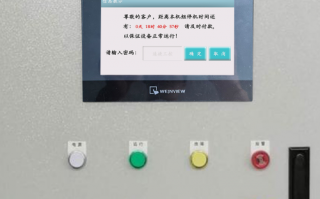 精梳機密碼忘了怎么破解