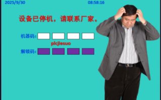 KF94口罩機(jī)解密公司哪家好