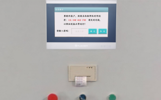 鋁基板自動打孔機(jī)