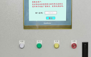 鋰電池自動焊接線被鎖死