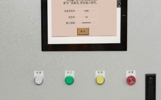 紡織機密碼忘了怎么辦