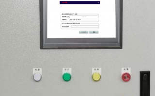 斗提式120突然停機，顯示密碼保護