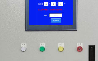 線路板自動(dòng)打孔機(jī)被鎖死了怎么解鎖