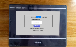 噴塑生產(chǎn)線系統(tǒng)鎖死
