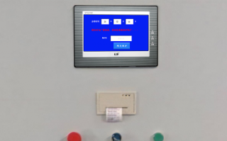 石灰窯系統被鎖死了怎么解鎖