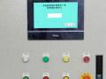 自動打孔機被廠家鎖機