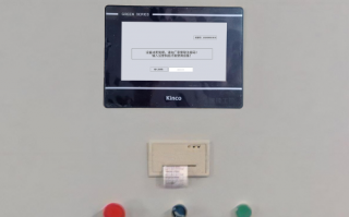 燙金機(jī)顯示密碼錯誤