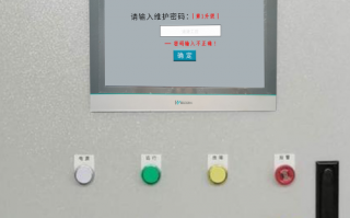 工廠設備被廠家鎖機如何解鎖