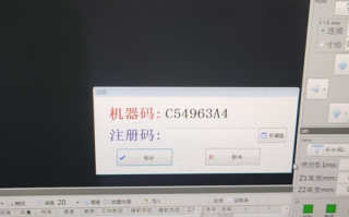 特種機床解鎖哪家好