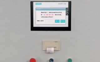 冷凝鍋爐觸摸屏密碼忘了