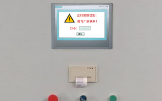 磕蛋機密碼忘了怎么辦