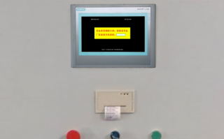 PCB自動(dòng)打孔機(jī)觸摸屏密碼忘記怎么輸入