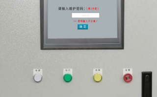 數控割管機床上門解鎖多少錢