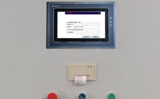 開平機突然停了