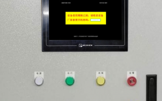 UV固化機觸摸屏密碼忘了