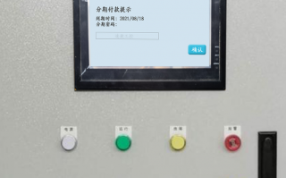 釘箱機系統被鎖死了怎么解鎖