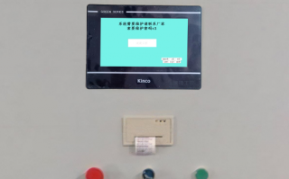 自動覆膜機被廠家鎖怎么解除