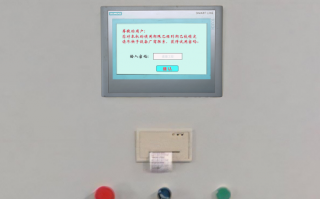 N95全自動口罩機解密多少錢