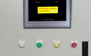 五金精密蝕刻機系統(tǒng)鎖死，怎么快速解決