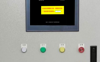 壓濾機突然停了