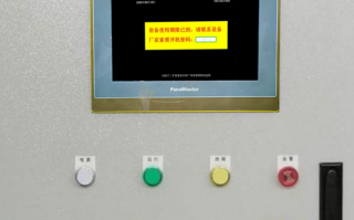 紡織機被廠家鎖是否違法