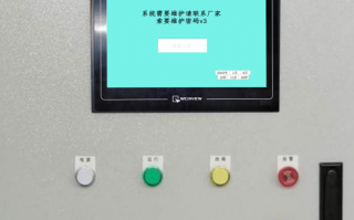 空調(diào)系統(tǒng)被廠(chǎng)家遠(yuǎn)程鎖住不能開(kāi)機(jī)