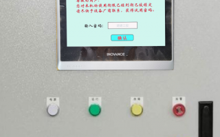 燃氣鍋爐密碼忘了