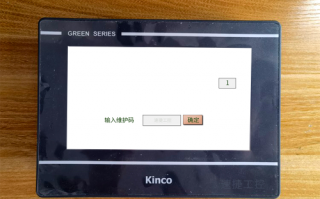 橢圓形全自動印花機