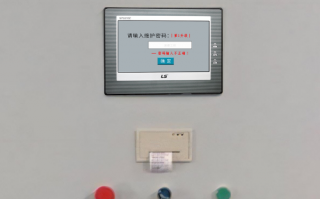 風機設備被廠家鎖怎么解除