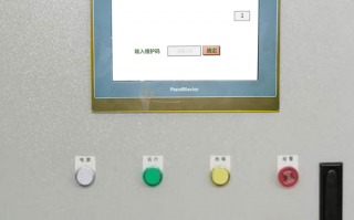 熱泵螺桿機組系統鎖死了