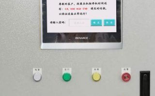 凍庫(kù)系統(tǒng)鎖死了