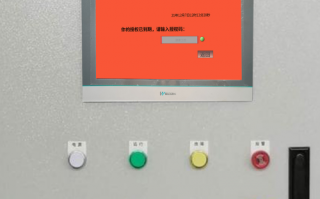 N95高速口罩機(jī)上門解鎖多少錢