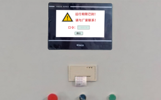 工業機器人解密公司哪家好