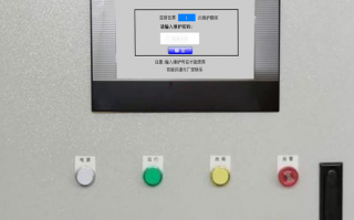 給水設(shè)備開不了機(jī)