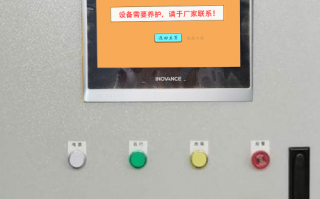 精梳機(jī)進(jìn)不去系統(tǒng)