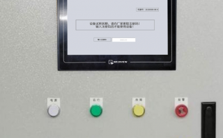 并條機plc被鎖死