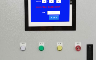 彩虹機自動裹膜機觸摸屏密碼忘記怎么輸入