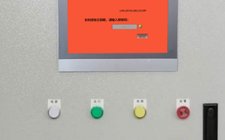 注塑機被廠家鎖了如何聯系客服