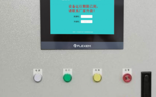 并條機被廠家鎖機如何解鎖