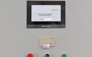 開盒機(jī)密碼忘了怎么解鎖